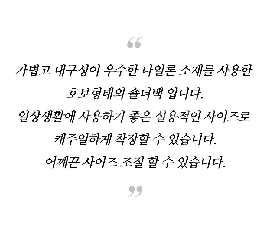 (신상)노스페이스 숄더백, 크로스백 (새상품)--4