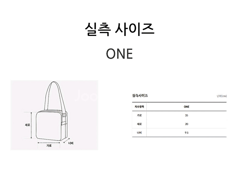 (신상)노스페이스 숄더백, 크로스백 (새상품)--5