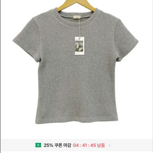 니어웨어 unusually 와플 반팔티 - 그레이