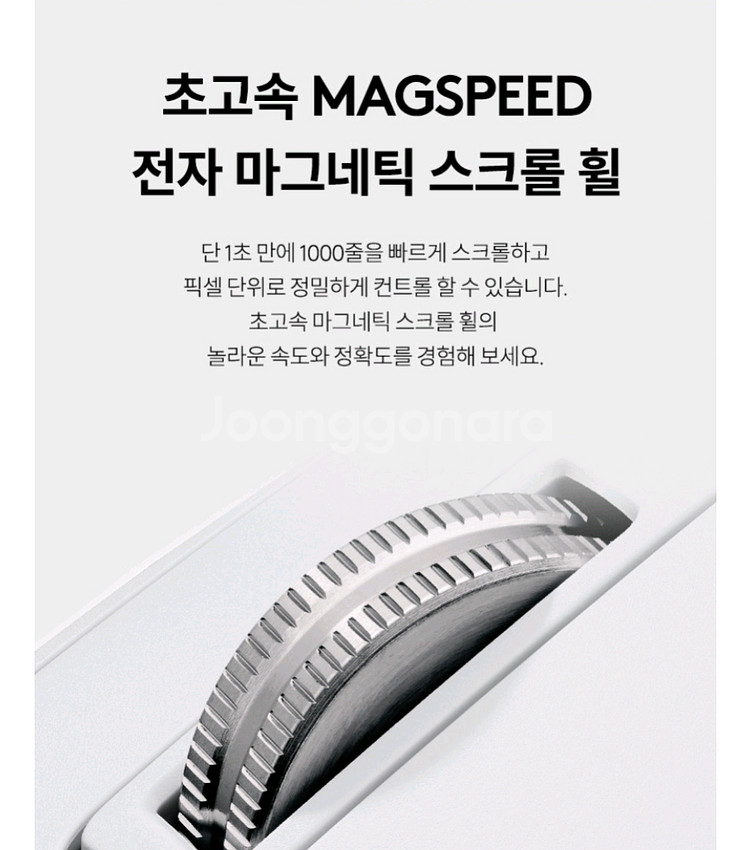 (미개봉)로지텍 MX Master 3S 마우스--9