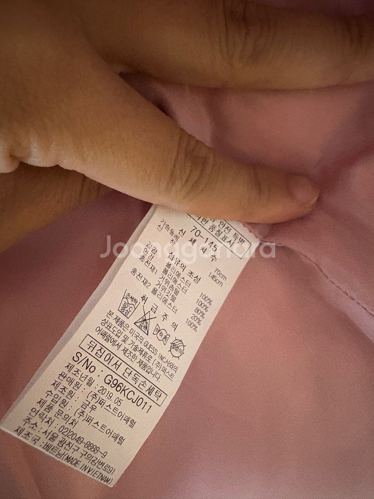 게스경량패딩 145--1