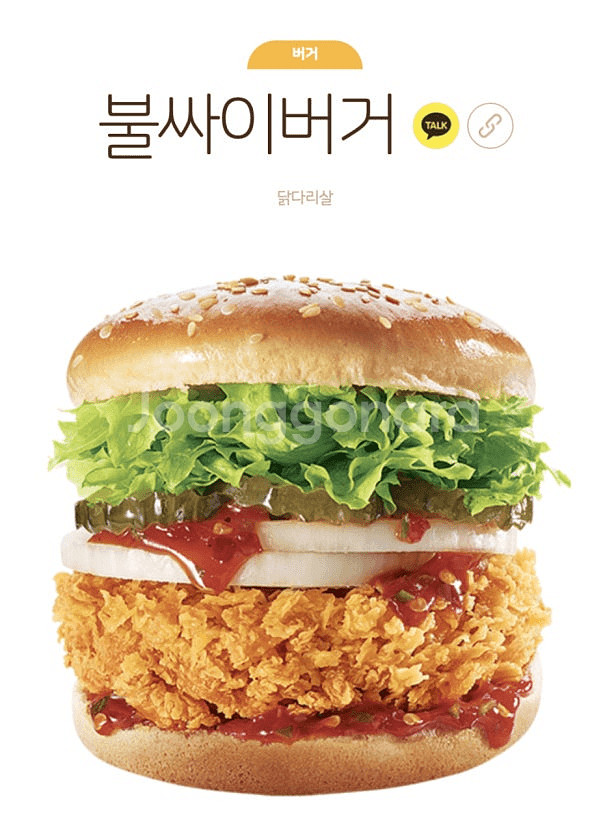 맘스터치 불싸이버거 단품(닭다리살 통살 패티)--0