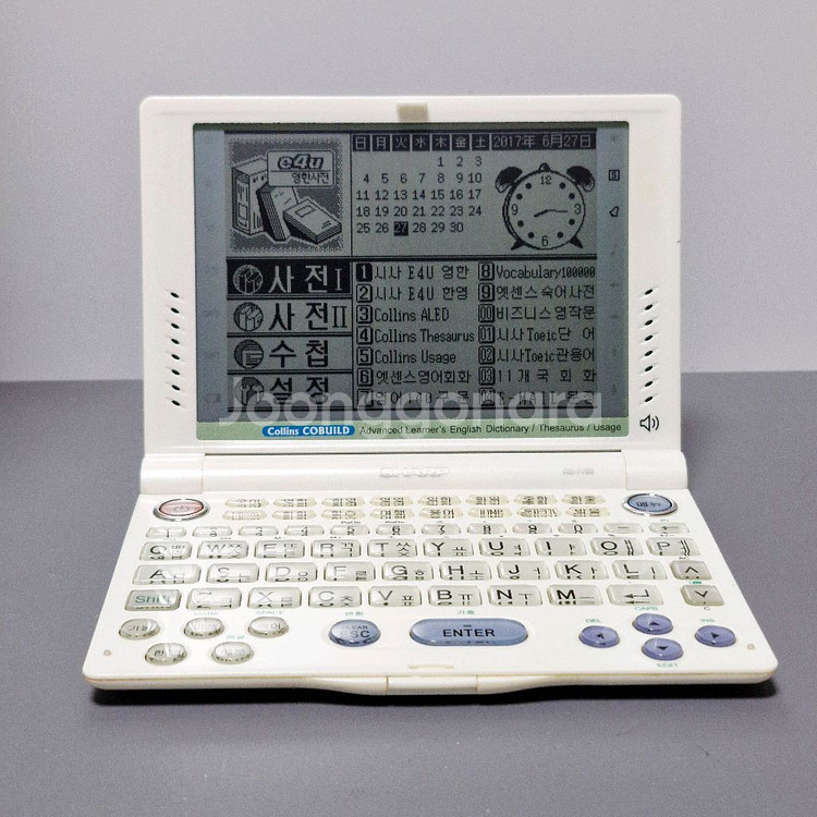 샤프 RD-7700 전자사전--2
