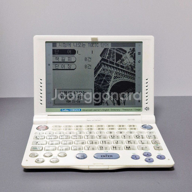 샤프 RD-7700 전자사전--5