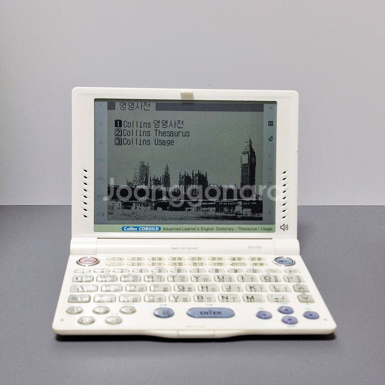 샤프 RD-7700 전자사전--6