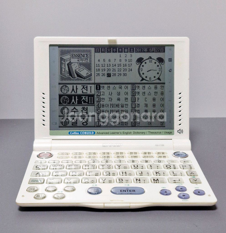 샤프 RD-7700 전자사전--3
