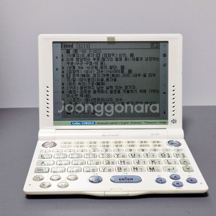 샤프 RD-7700 전자사전--8