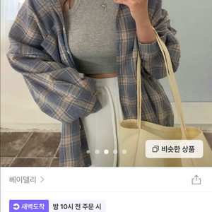 베이델리 오버핏 체크셔츠