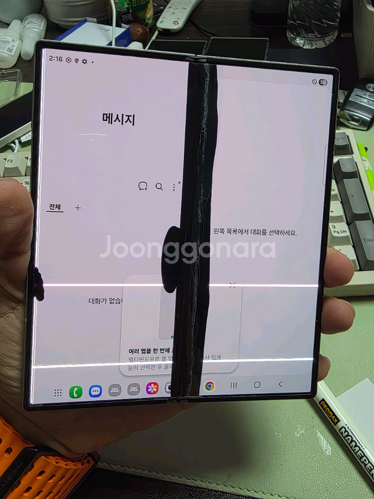 (4552)갤럭시z폴드6 256 판매--3