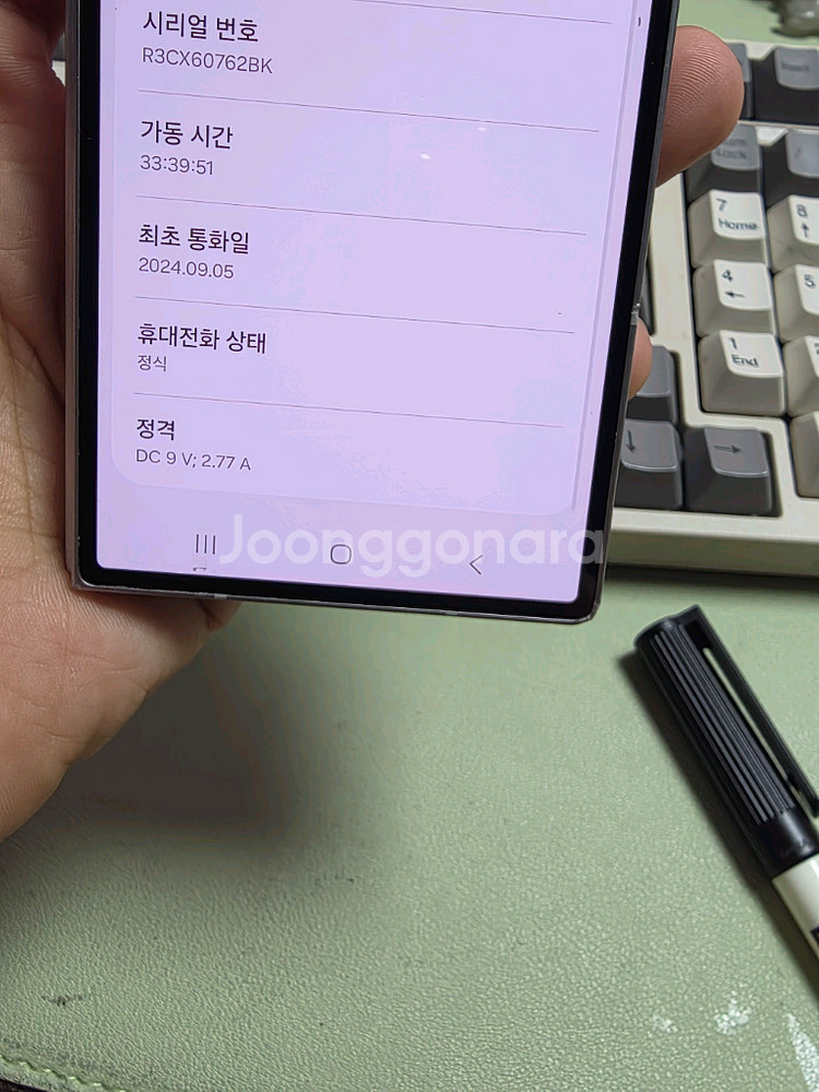 (4552)갤럭시z폴드6 256 판매--9