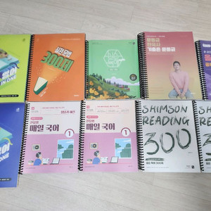 공무원 준비(공단기 2026교재)