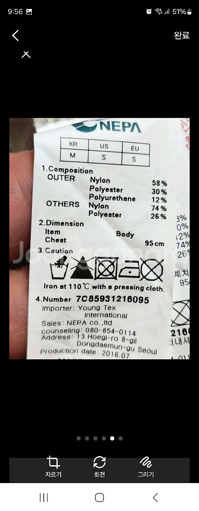 네파 여성 후드집업 M--4