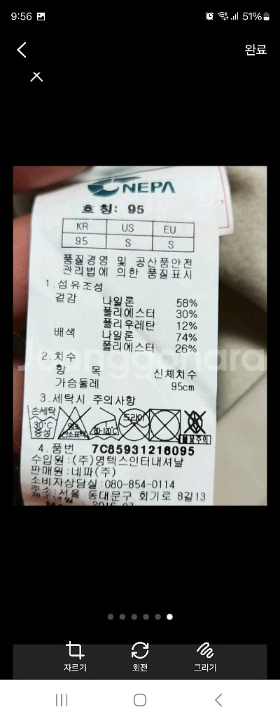 네파 여성 후드집업 M--5