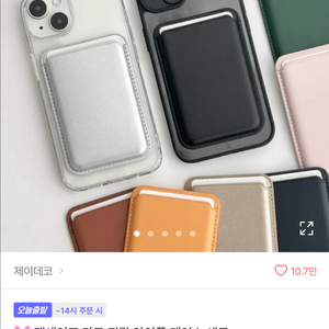 맥세이프 카드지갑 블랙 미개봉 새제품