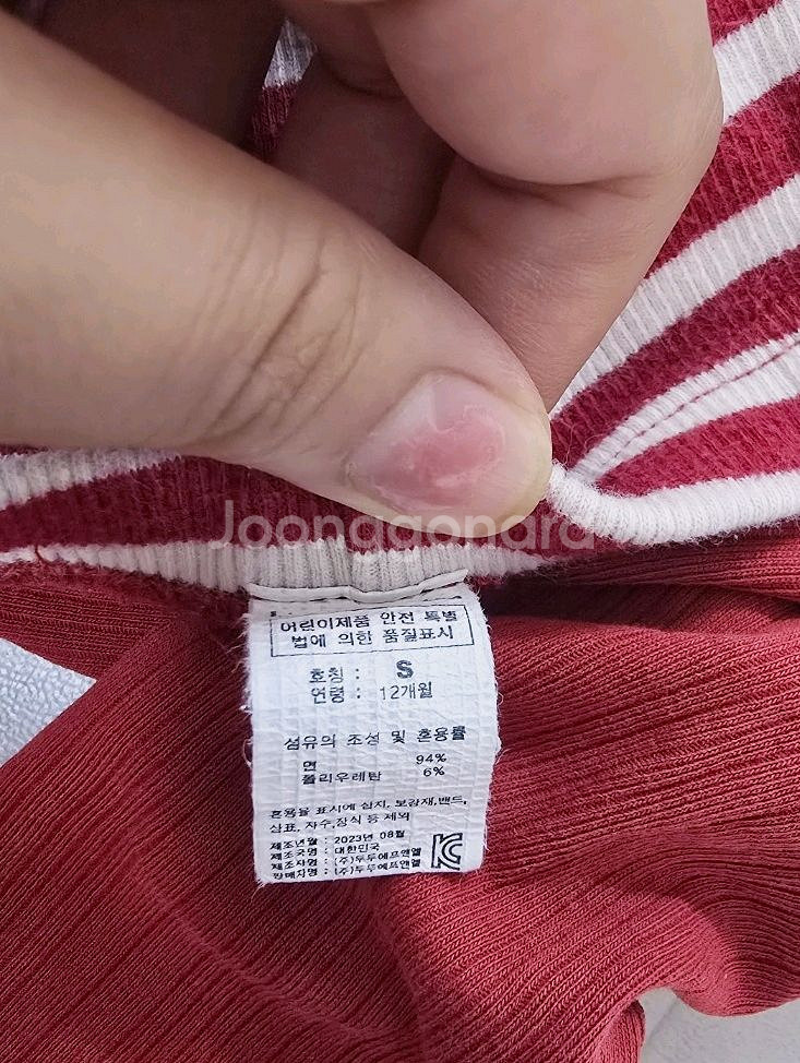 리미떼두두 수피마 실내복 내의 바디수트+모자+바지--6