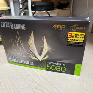 ZOTAC RTX 5080 AMP 교환 (5080FE만