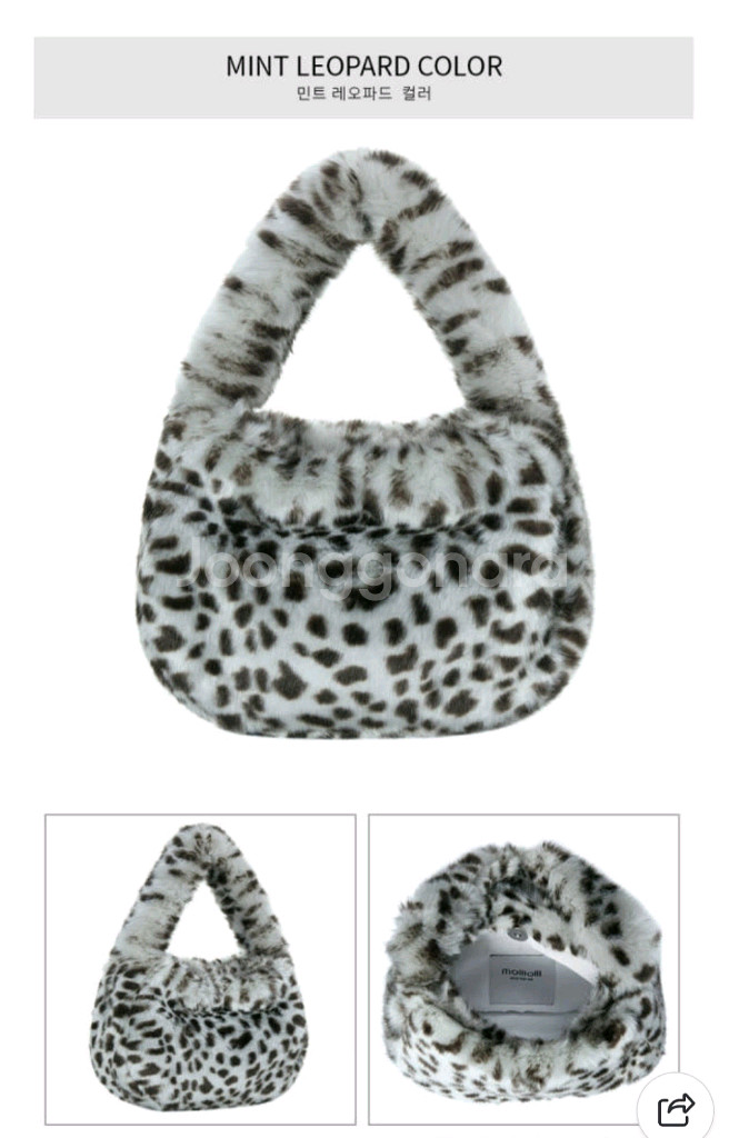 몰리올리 키티 에코퍼 미니백 토트백 : 민트 레오파드--3