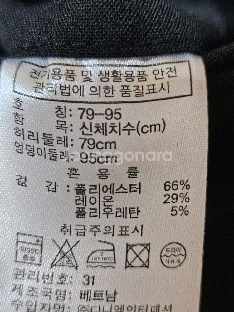 컨셉원 히든밴딩 슬랙스--3