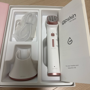 지피스킨 레머디 디바이스 풀박