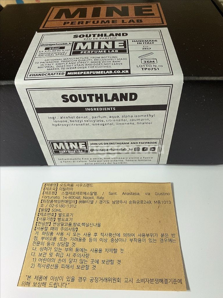 마인퍼퓸랩ㅡ사우스랜드--0