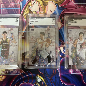 2023 KBL SCC 카본 이관희 박지훈 함지훈