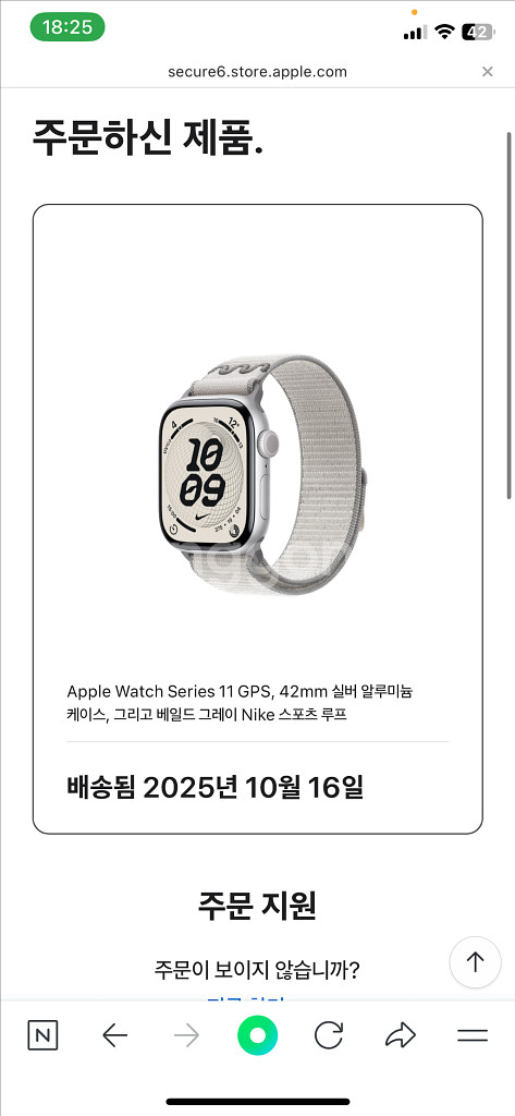 애플워치11 실버 42mm GPS 새상품--3