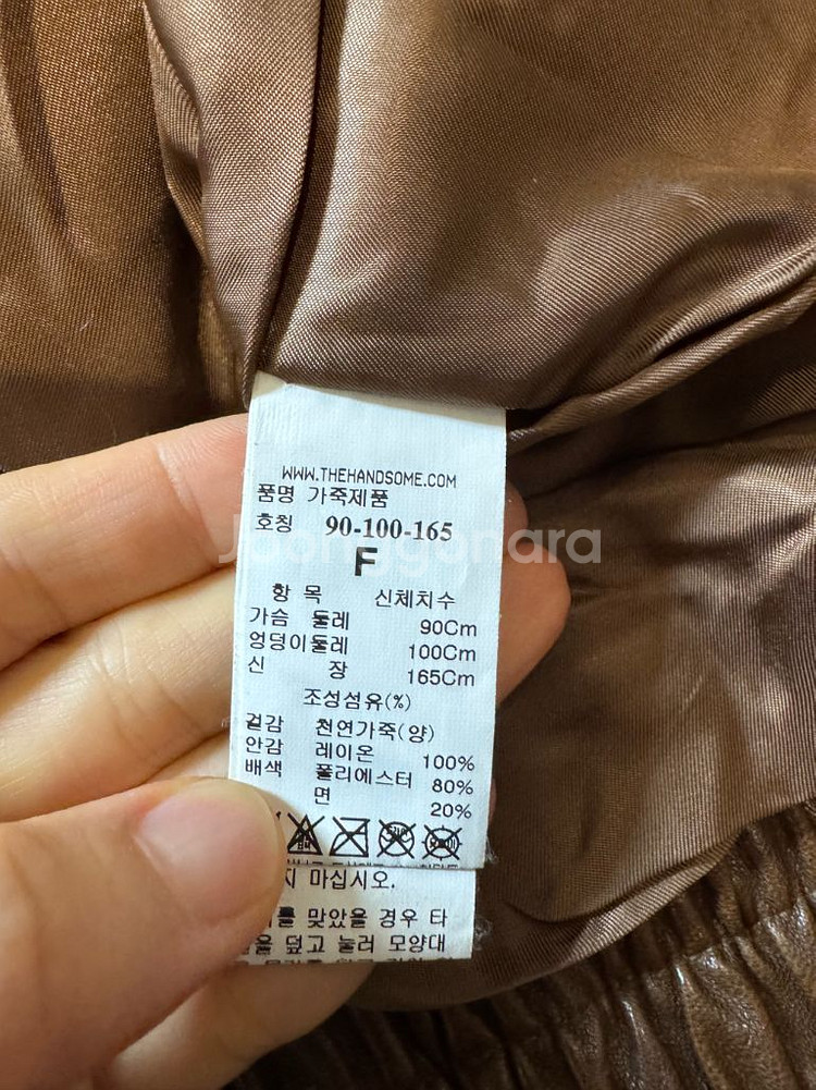 SYSTEM 시스템 램스킨 봄버 자켓--4