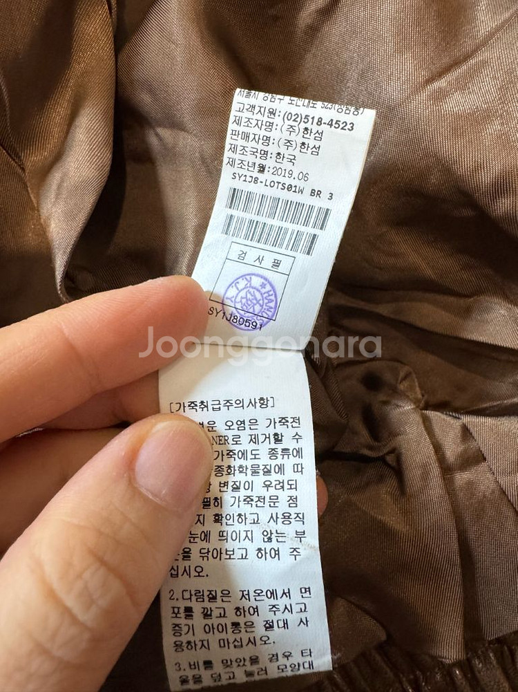 SYSTEM 시스템 램스킨 봄버 자켓--5