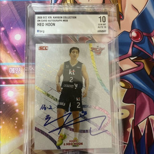 농구 kbl SCC 허훈 친필 싸인 카드