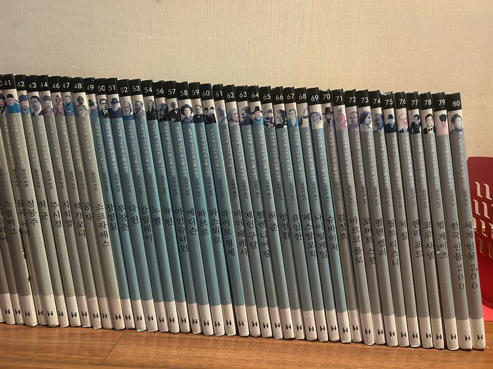 교과서에 나오는 큰 인물 이야기 위인전 세트 이미지