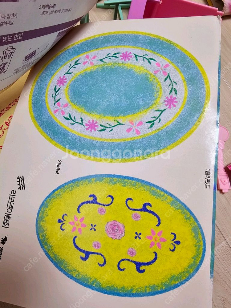 고전완구 고전쥬쥬 영실업 리모콘 이층집--5