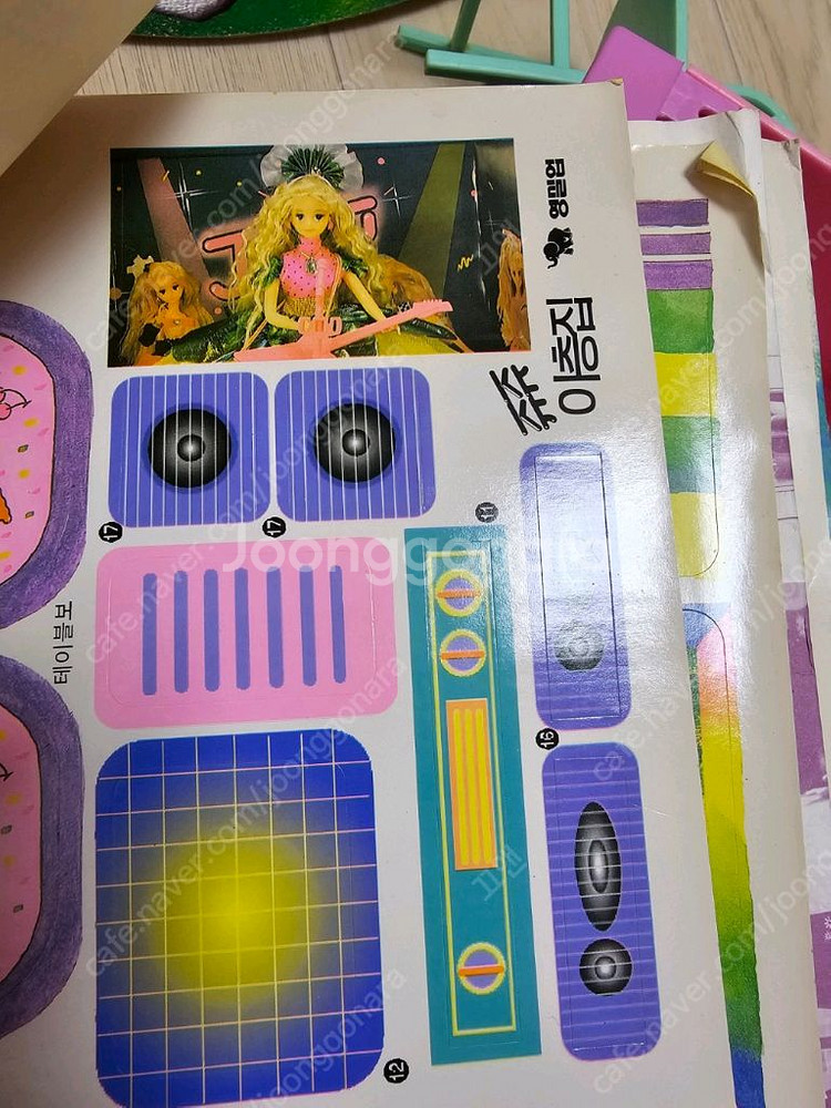 고전완구 고전쥬쥬 영실업 리모콘 이층집--2