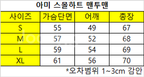 ami 맨투맨 병행수입 정품--7