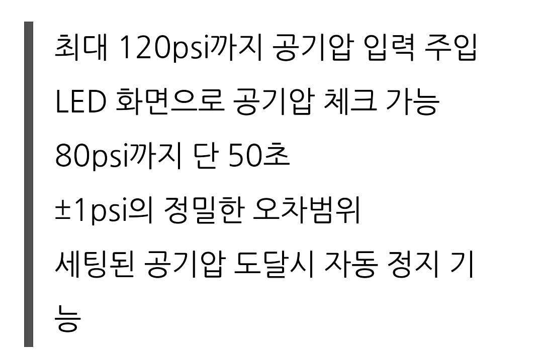 싸이플러스 AS2 PRO 자전거 펌프--2