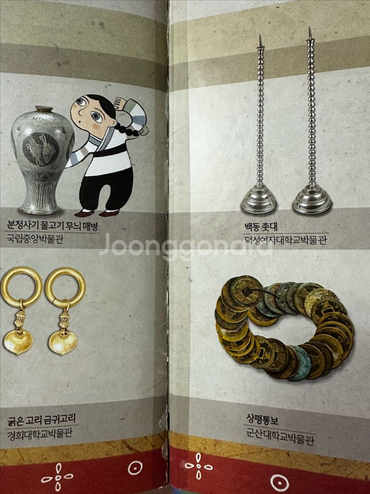 프뢰벨 영아수학동화 16권 전권+dvd 영상 파일전송--4