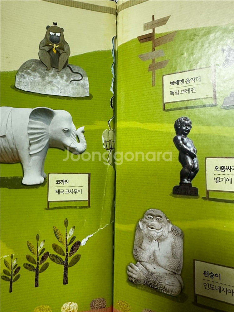 프뢰벨 영아수학동화 16권 전권+dvd 영상 파일전송--2