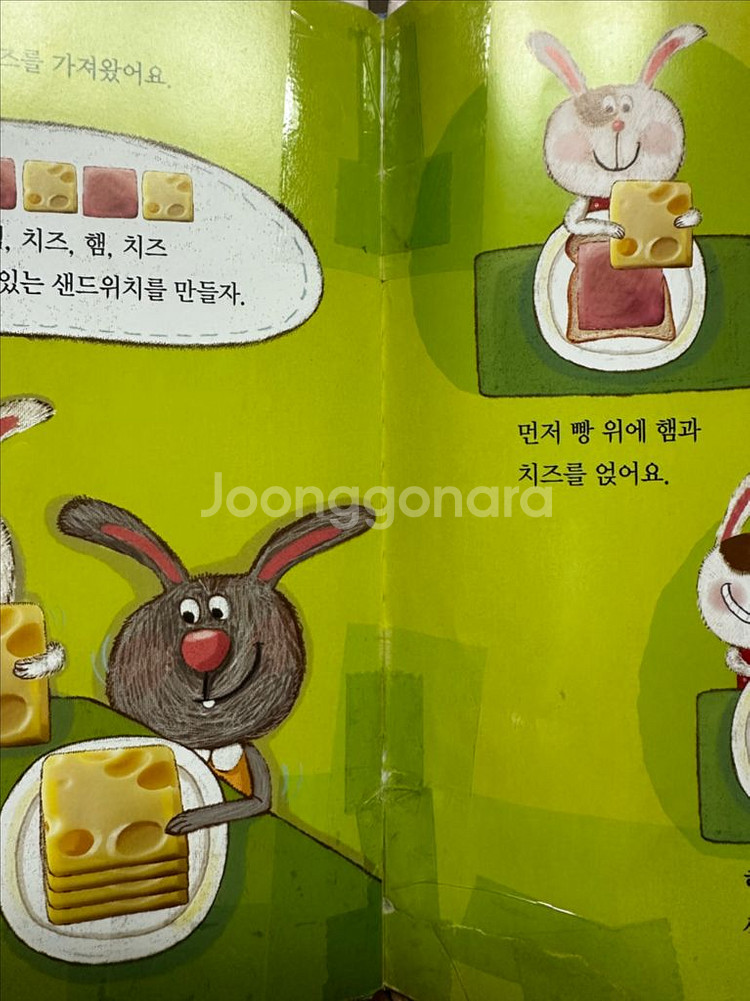 프뢰벨 영아수학동화 16권 전권+dvd 영상 파일전송--5