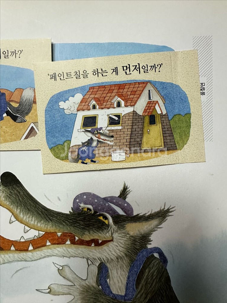 프뢰벨 영아수학동화 16권 전권+dvd 영상 파일전송--8