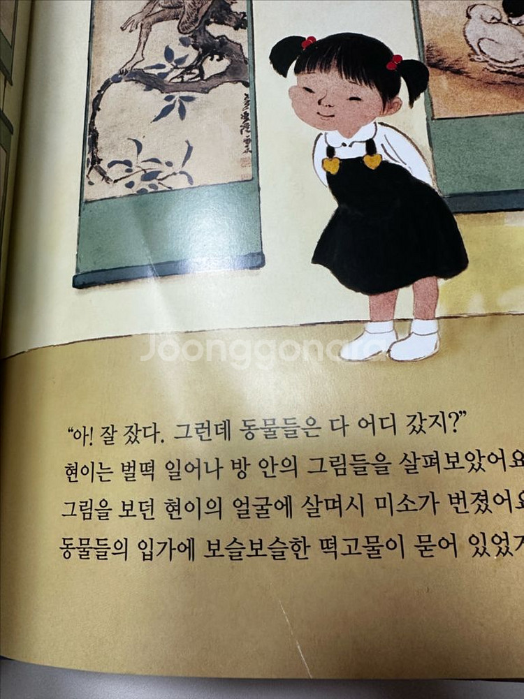 프뢰벨 영아수학동화 16권 전권+dvd 영상 파일전송--7