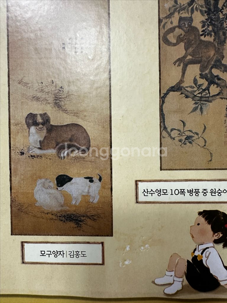 프뢰벨 영아수학동화 16권 전권+dvd 영상 파일전송--6