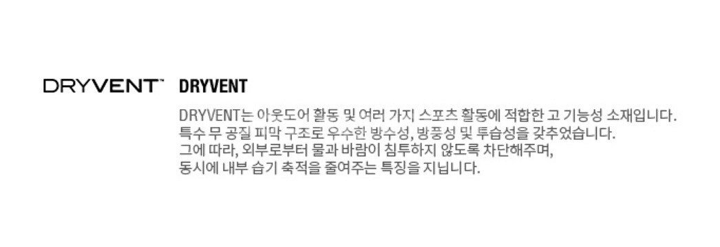노스페이스 방수 바람막이 키즈 / 여성용 160사이즈--7