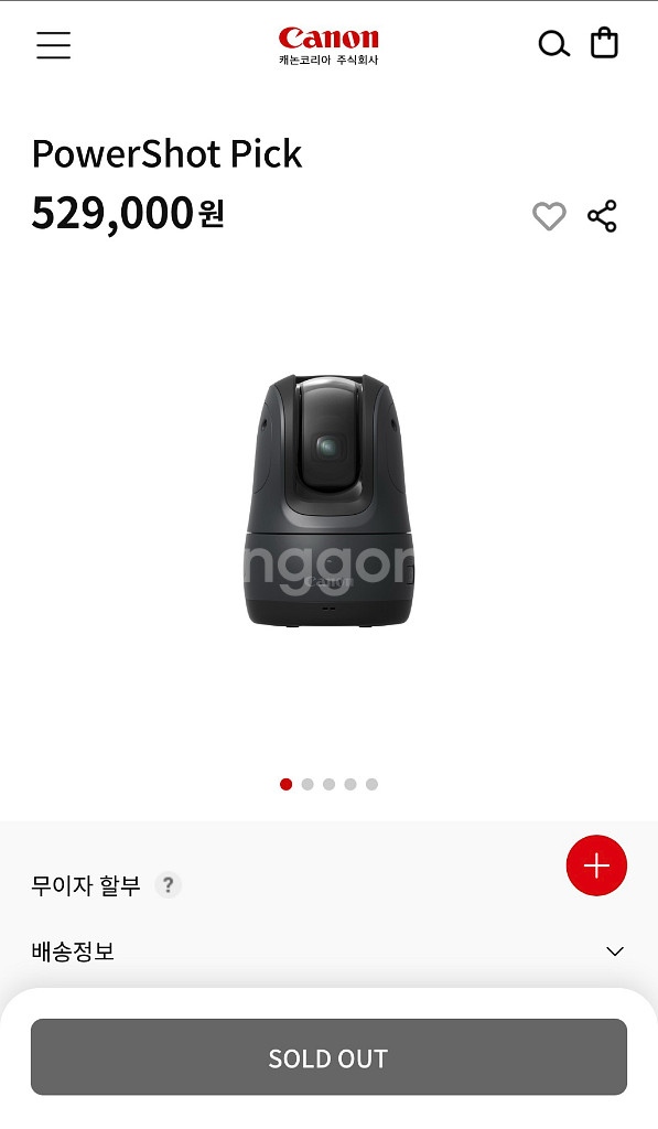 캐논 파워샷 픽 브이로그 영상 카메라 홈캠 펫캠--1