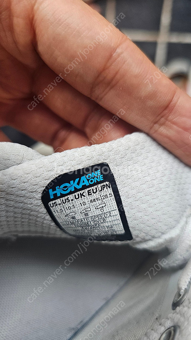 호카 마파테 스피드2--1