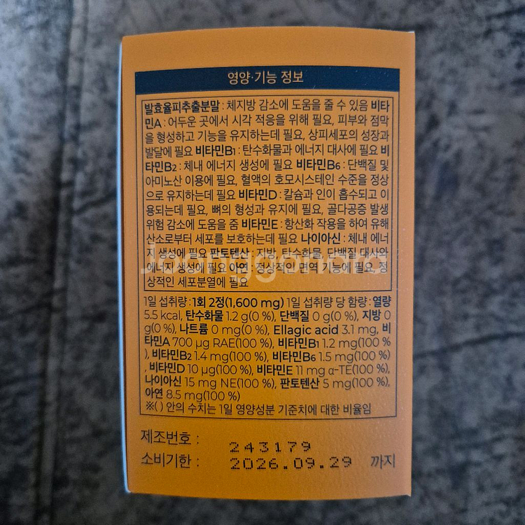 팍시다이어트 미개봉1박스 팝니다--1
