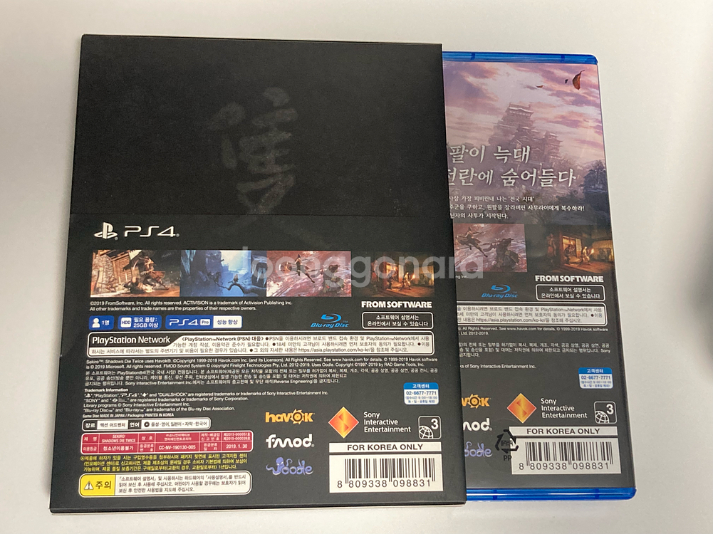 PS4 세키로 초회판 팝니다--1