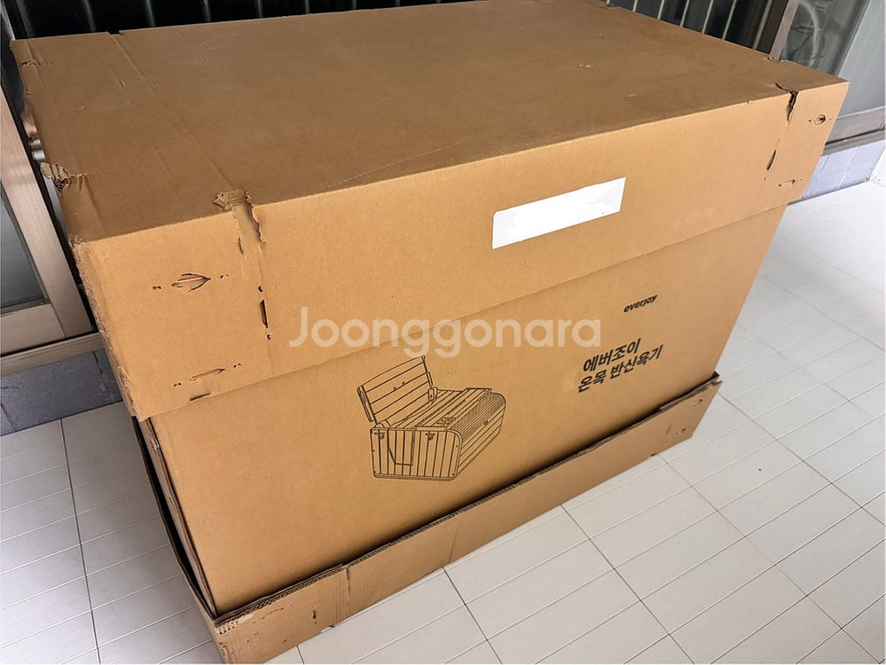 에버조이 온목 반신욕기 박스채 새상품팝니다--0