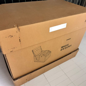 에버조이 온목 반신욕기 박스채 새상품팝니다