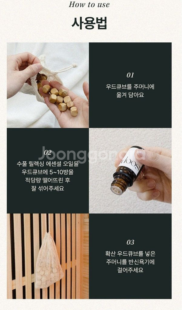 에버조이 온목 반신욕기 박스채 새상품팝니다--5