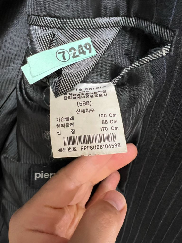 피에르가르뎅 남성 정장 약 100사이즈--3