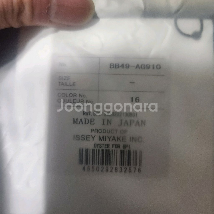 바오바오 이세이미야케 카드 지갑--1